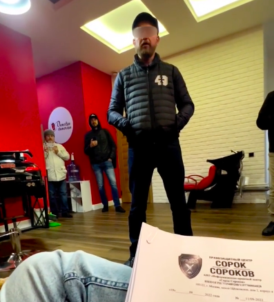 Фото «Сорок сороков» обвинили парикмахера из Новосибирска в пропаганде сатанизма 2